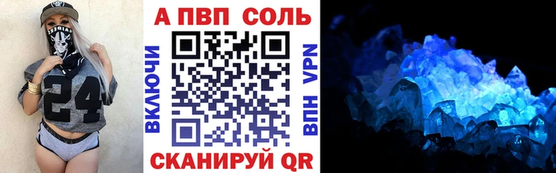 Купить  Чехов  A PVP мука 