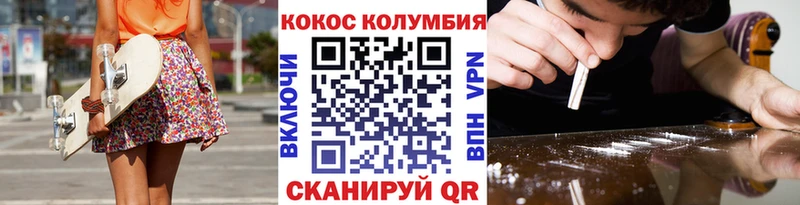 Купить Чехов Cocaine Fish Scale