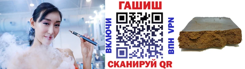 Гашиш 40% ТГК  Купить  Чехов 