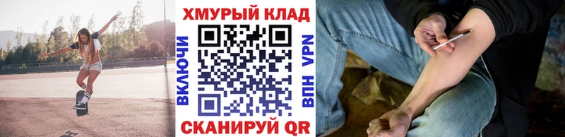 Купить закладки  Чехов  ГЕРОИН хмурый 