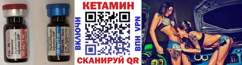 Купить  Чехов  Кетамин VHQ 