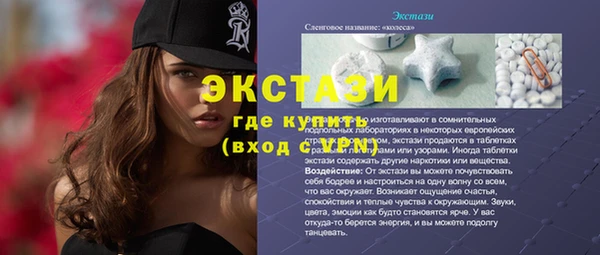 гашишное масло Нягань