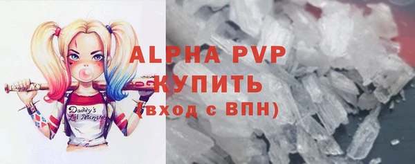 гашишное масло Нягань
