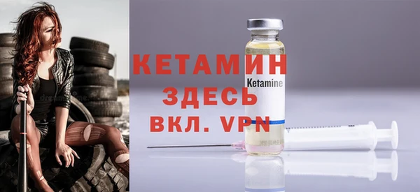 стафф Осташков