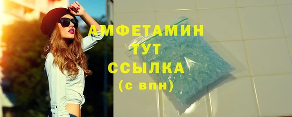 синтетический гашиш Нязепетровск