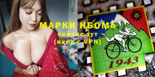 синтетический гашиш Нязепетровск