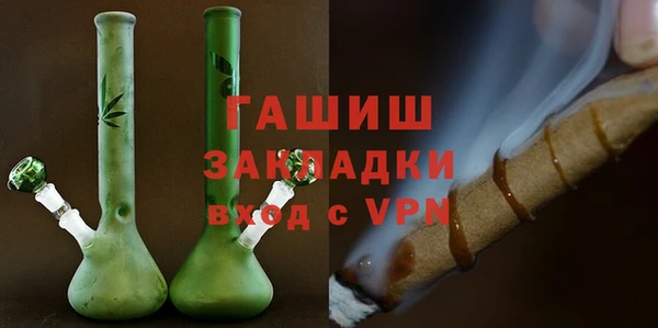 синтетический гашиш Нязепетровск