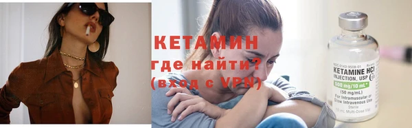 синтетический гашиш Нязепетровск
