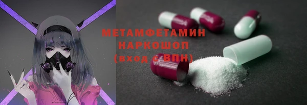 синтетический гашиш Нязепетровск