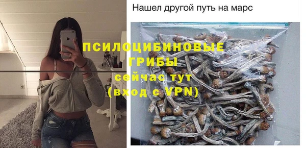 гашишное масло Нягань