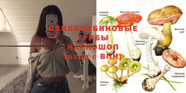 гашишное масло Нягань