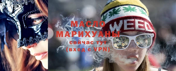 гашишное масло Нягань