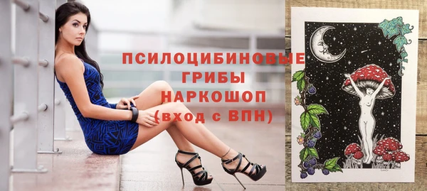 синтетический гашиш Нязепетровск