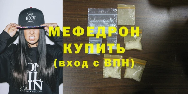 гашишное масло Нягань