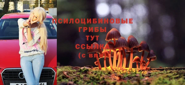 гашишное масло Нягань