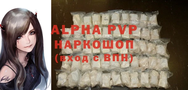 гашишное масло Нягань