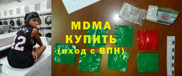 синтетический гашиш Нязепетровск