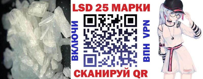 Лсд 25 экстази ecstasy  Купить закладки  Чехов 
