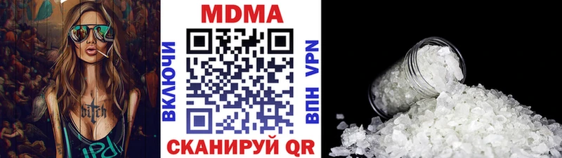 Купить закладки  Чехов  МДМА кристаллы 
