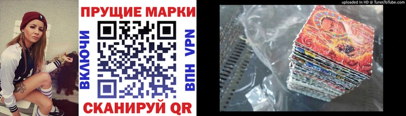 Купить  Чехов  Марки NBOMe 1,8мг 