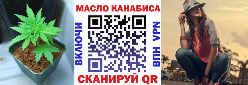 Купить  Чехов  Дистиллят ТГК жижа 
